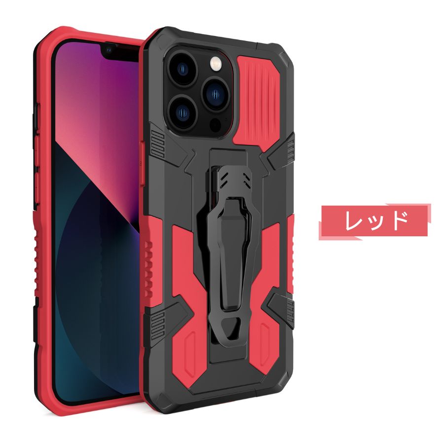 楽天市場】iPhone 13 ケース カッコイイ 耐久 iPhone 13Pro ケース