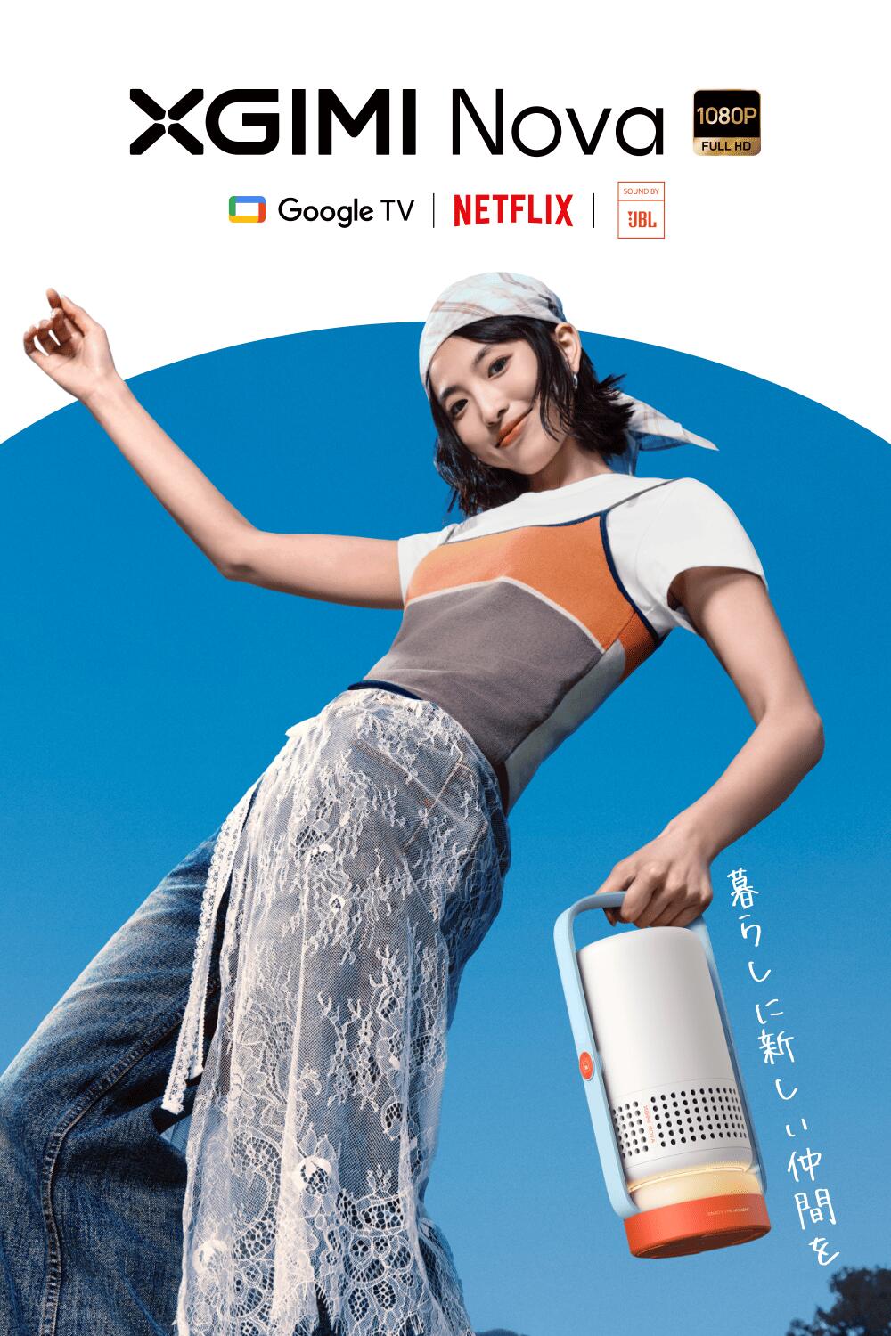 楽天市場】XGIMI Nova ボータブルプロジェクター 家庭用 /250 ISO