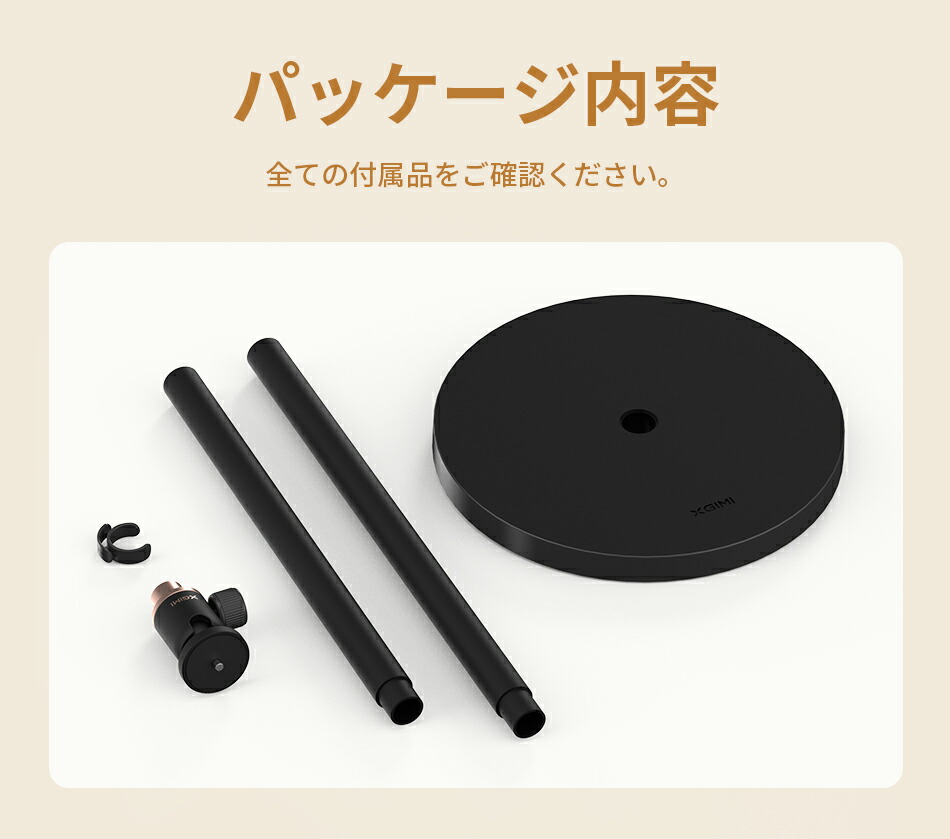 楽天市場】XGIMI X-Floorスタンド 床置き型 伸縮式スタンド 高さ調整