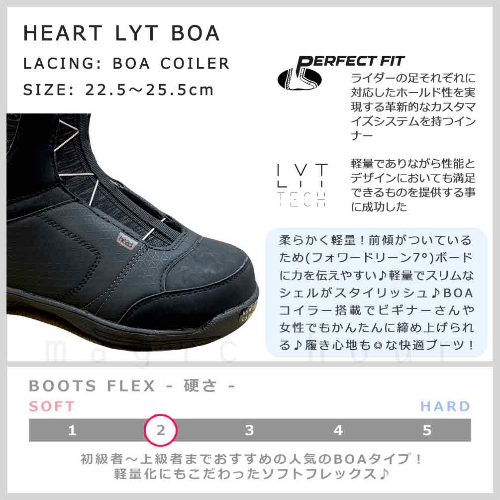楽天市場】スノーボード ブーツ BOA レディース HEAD ヘッド HEART LYT