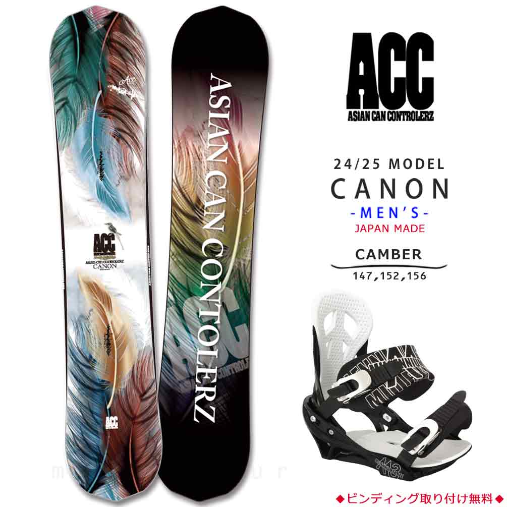 楽天市場】スノーボード 板 メンズ 2点セット ACC エーシーシー CANON