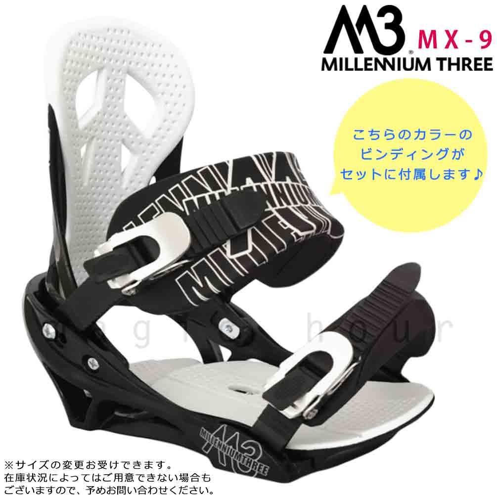 楽天市場】スノーボード 板 メンズ 2点 セット ACC エーシーシー