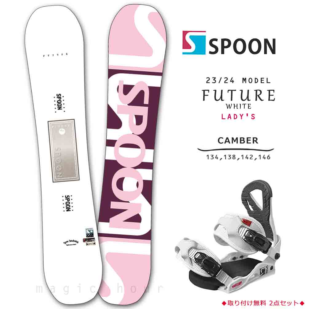 spoon スノーボード 初心者」の人気商品一覧 | 安い商品を通販サイト