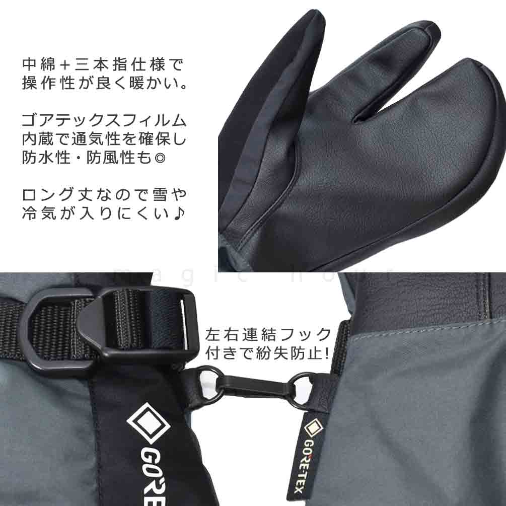 楽天市場】スキー スノーボード ゴアテックス グローブ トリガー