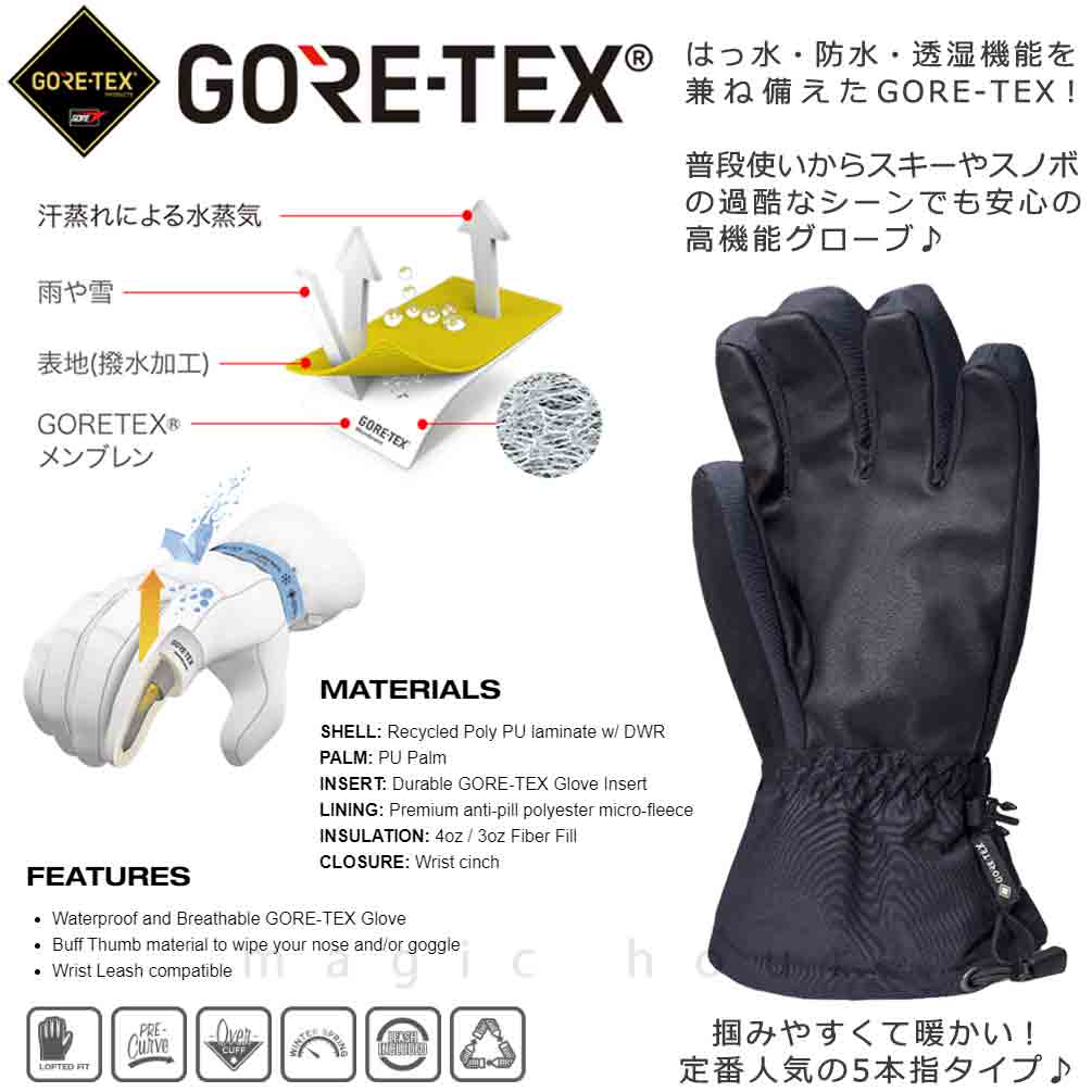 楽天市場】スキー スノーボード ゴアテックス メンズ グローブ POW 5本