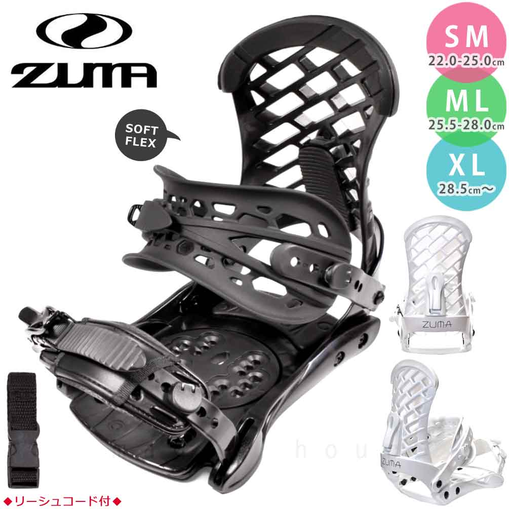 楽天市場】スノーボード ビンディング スノボー バインディング メンズ