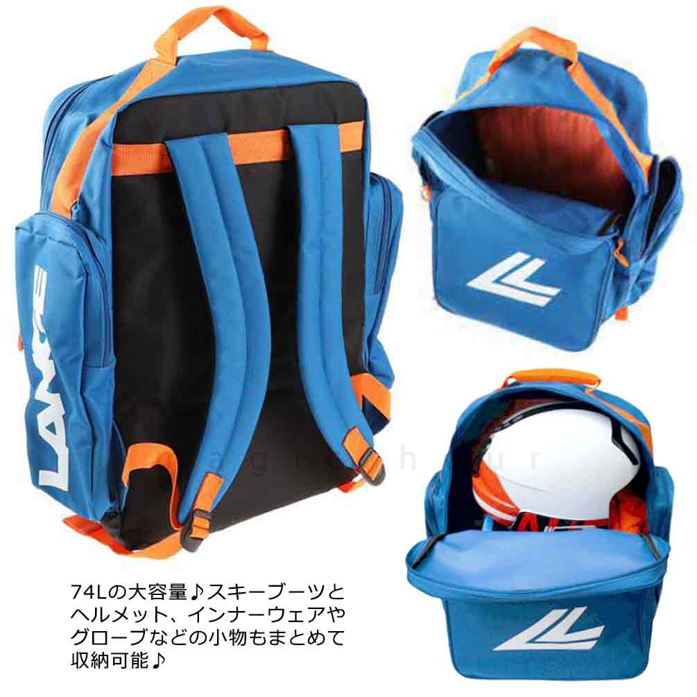 楽天市場】スキー バック ブーツケース バックパック バッグ ラング