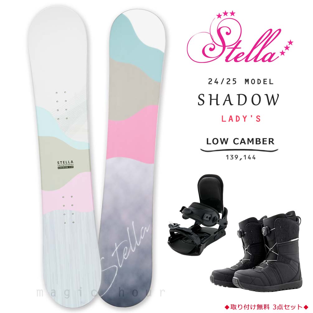 楽天市場】スノーボード 板 レディース 3点 セット スノボー