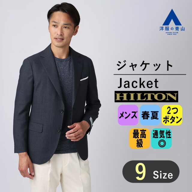 楽天市場】【洋服の青山】春夏 ネイビー系 プレミアムスタイリッシュ