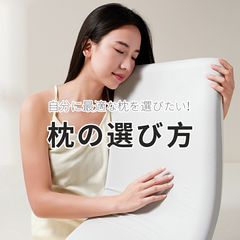 楽天市場】【☆88%OFF⇒4,580円~☆】【楽天1位☆高級x5つ星ホテル仕様