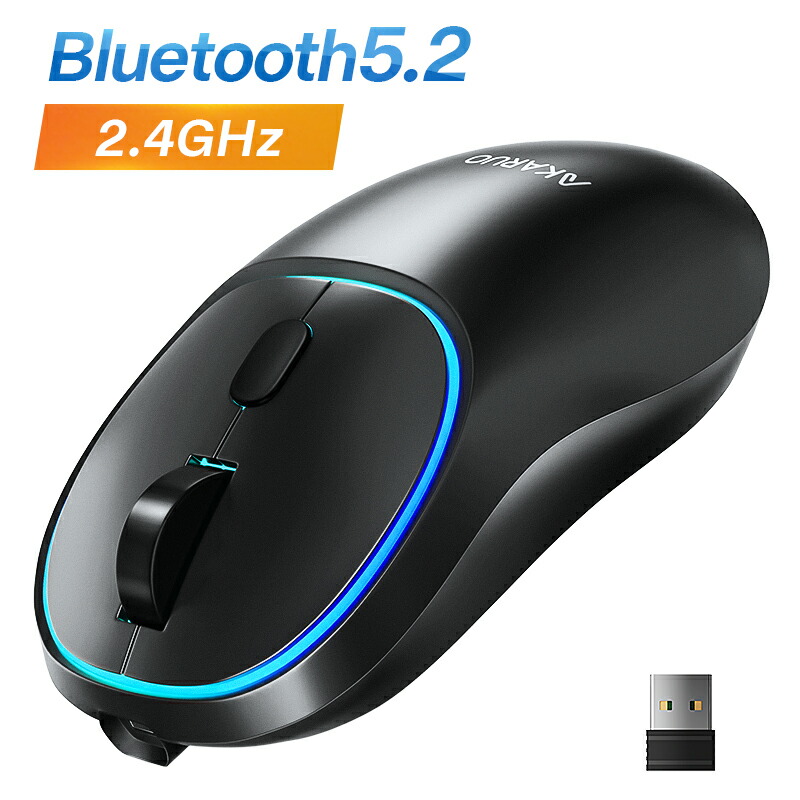 楽天市場】【68%OFF・SS限定】 ワイヤレスマウス 充電式 Bluetooth5.2