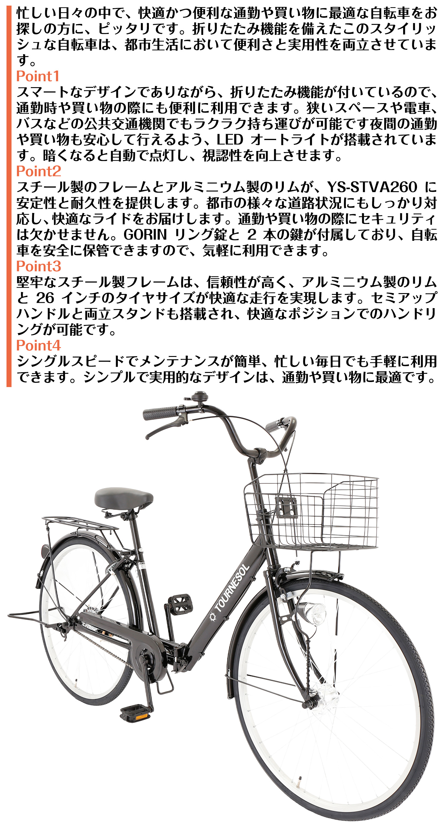楽天市場】【スピードワールド】ママチャリ シティサイクル 26インチ