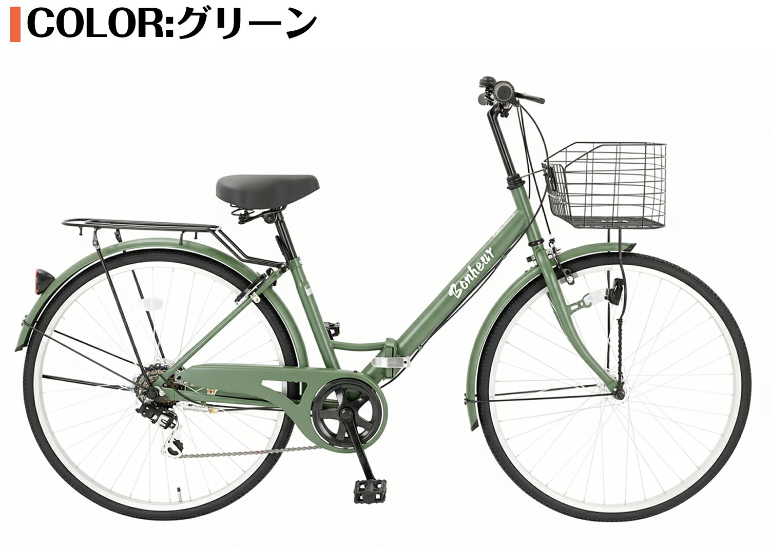 楽天市場】【スピードワールド】ママチャリ シティサイクル 26インチ