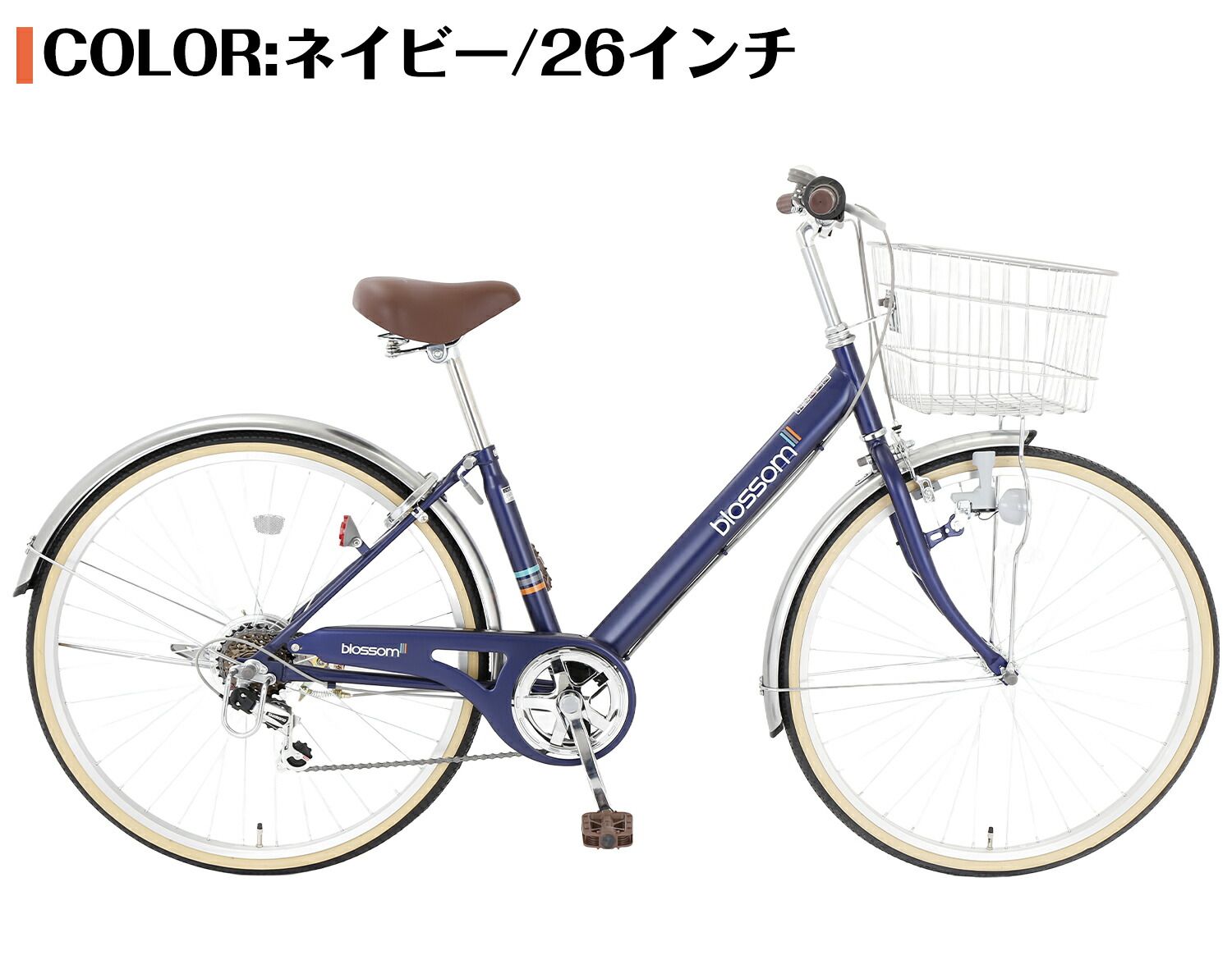 楽天市場】自転車 6段変速 27インチの通販