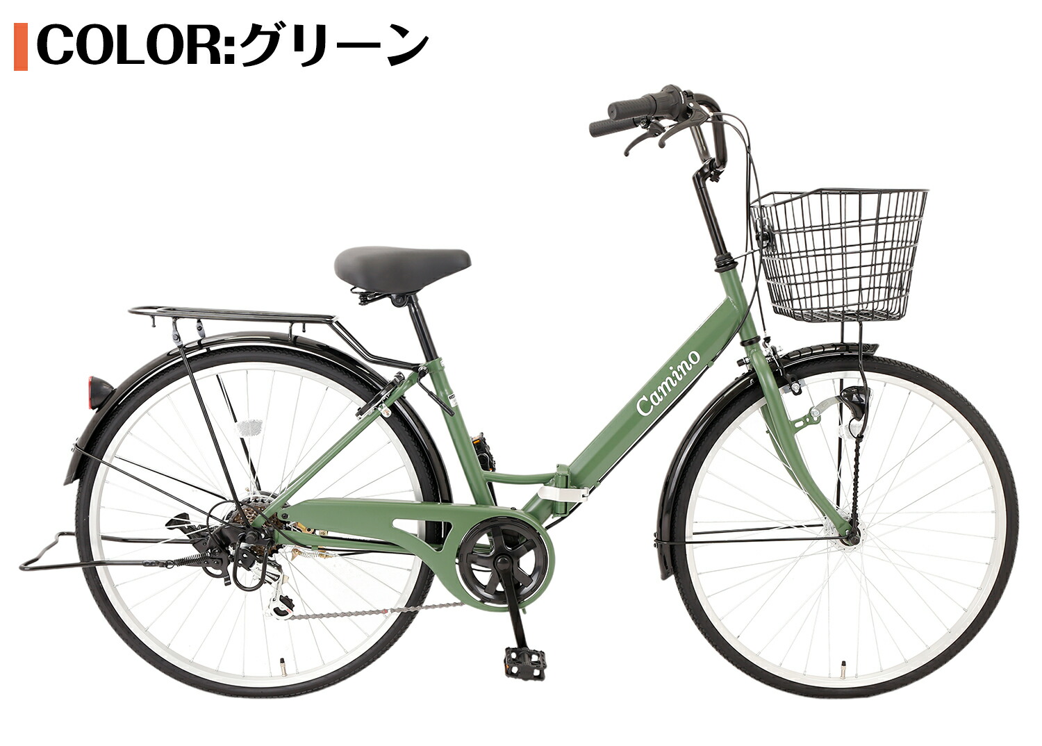 楽天市場】【スピードワールド】ママチャリ シティサイクル 26インチ