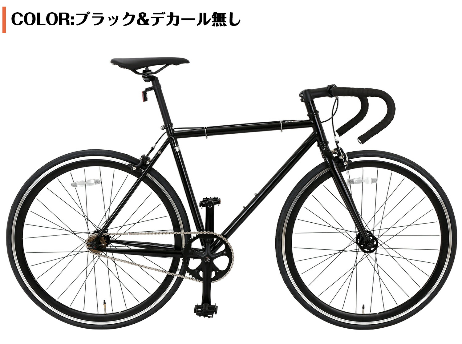 楽天市場】【スピードワールド】自転車 PISTO ピストバイク クロモリ