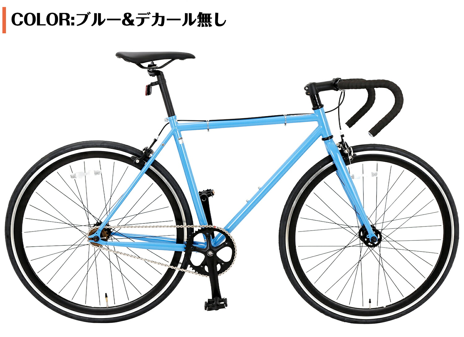 楽天市場】【スピードワールド】自転車 PISTO ピストバイク クロモリ