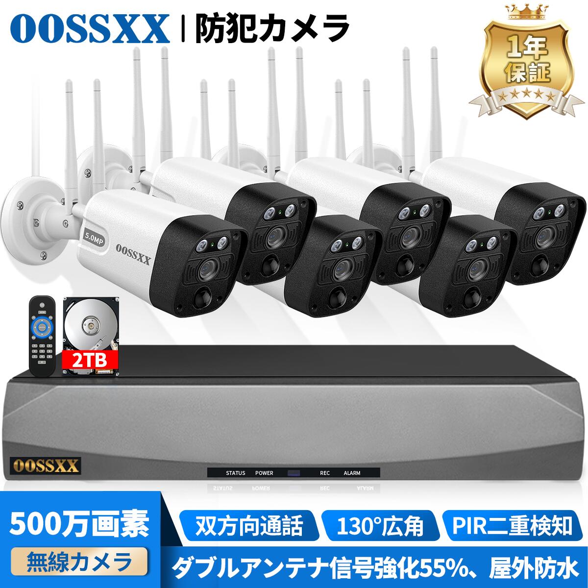 楽天市場】【130°広角 双方向通話 AI＆PIR二重検知】防犯カメラ 屋外