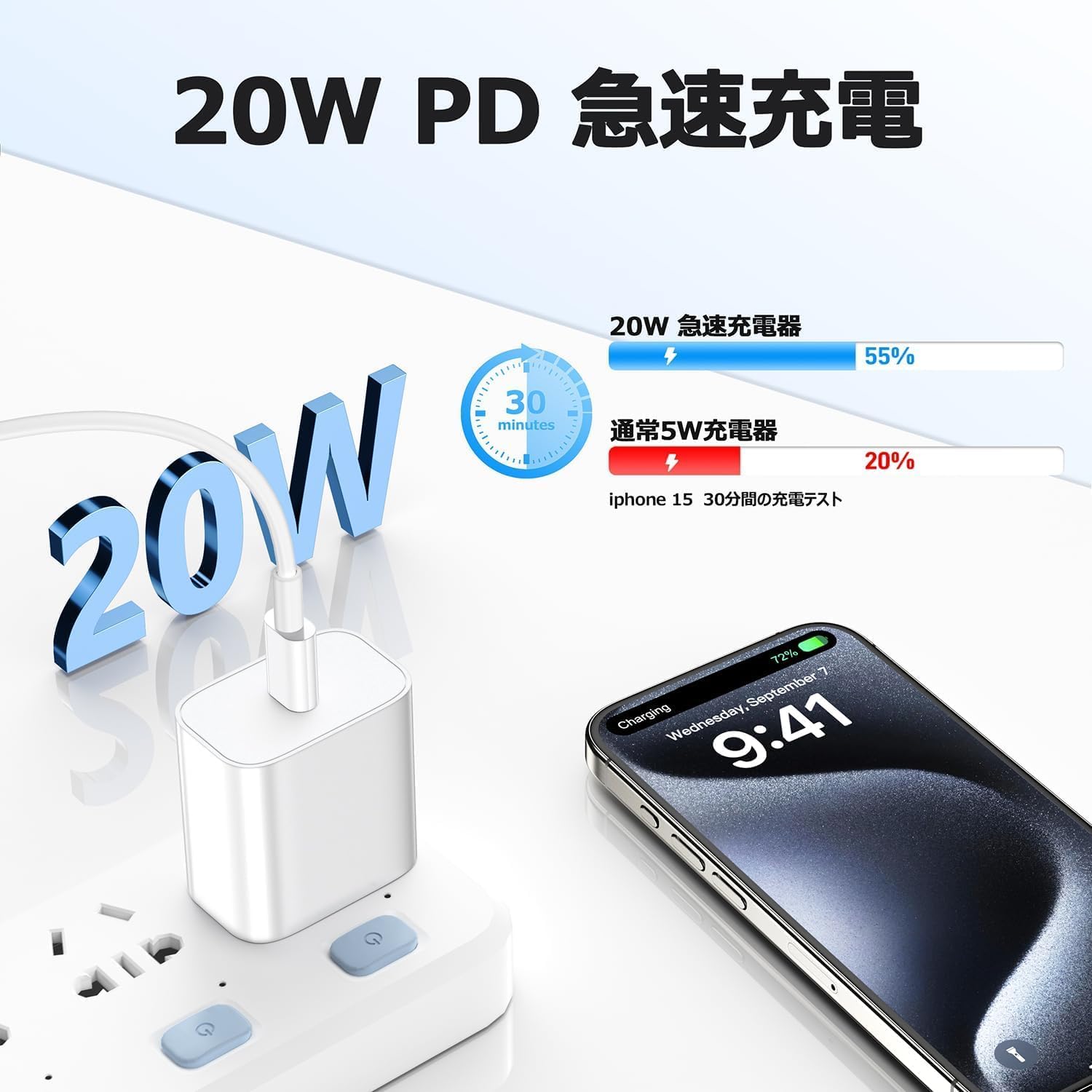 楽天市場】iPhone15 充電器 20W PD タイプc 急速充電器 Type-c [PSE