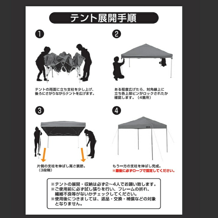 楽天市場】ワンタッチテント 3m×3m 頑丈 スチール タープ テント 300