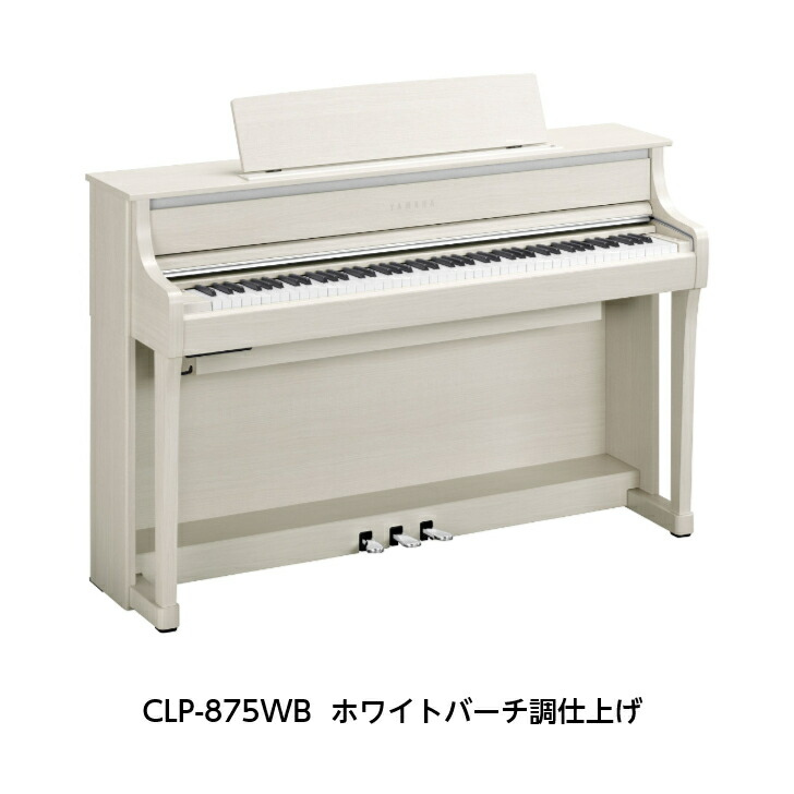 楽天市場】【新発売】【組立設置無料】【即日出荷！！】YAMAHA