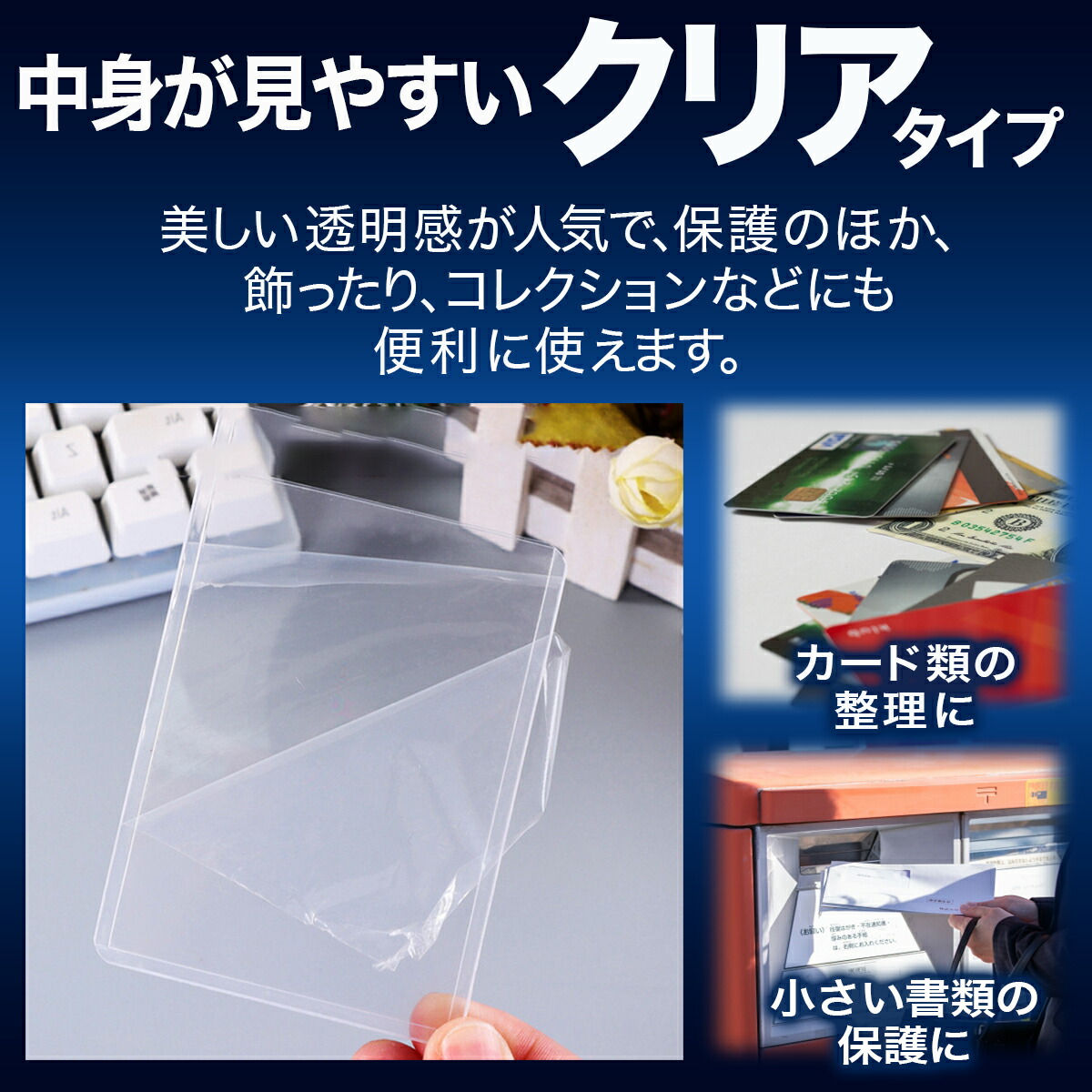 楽天市場】トップローダー 100枚 50枚 透明 カードローダー ポケモン
