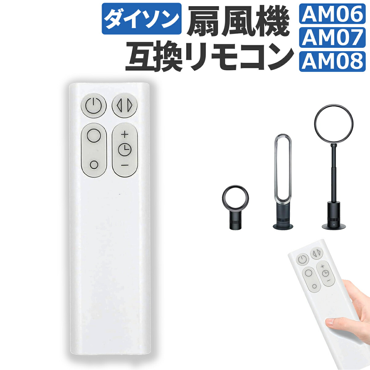 楽天市場】ダイソン dyson cool am07lfws リビングファン 扇風機の通販