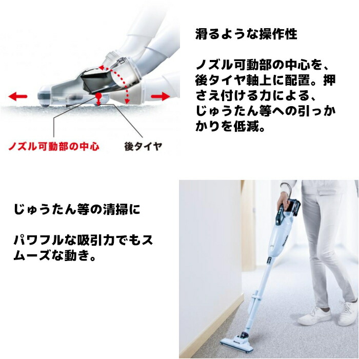 楽天市場】マキタ(makita) CL001GZ 充電式クリーナー(スノーホワイト