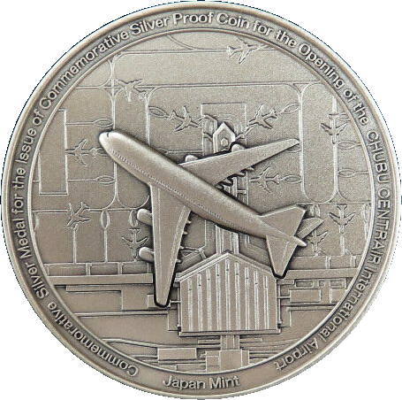 愛知 中部国際空港 万博 EXPO 銀貨 320g以上 純銀 愛知 中部国際空港