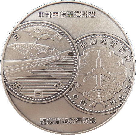 愛知 中部国際空港 万博 EXPO 銀貨 320g以上 純銀 愛知 中部国際空港