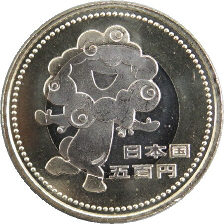 楽天市場】【新】貨泉 中国古銭【古文銭】 : 大和文庫・楽天市場支店