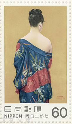 楽天市場】【記念切手】 近代美術シリーズ 第13集A「あやめの衣(岡田