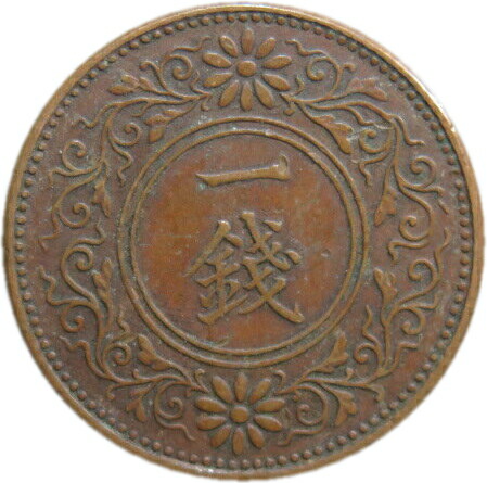 楽天市場】【銅貨】 桐1銭青銅貨 大正11年（1922年） 流通品 【コイン