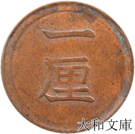 10枚セット】純銅 銅貨 1oz アポロ/レーガン メダル ラウンド