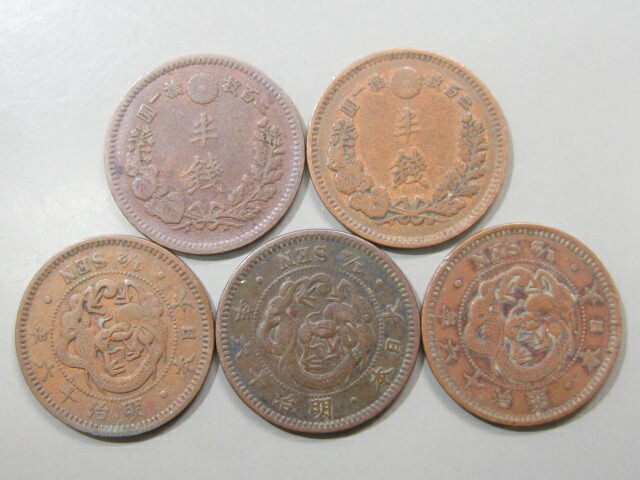 楽天市場】【銅貨】 半銭銅貨 明治16年（1883年） 流通品 【近代貨