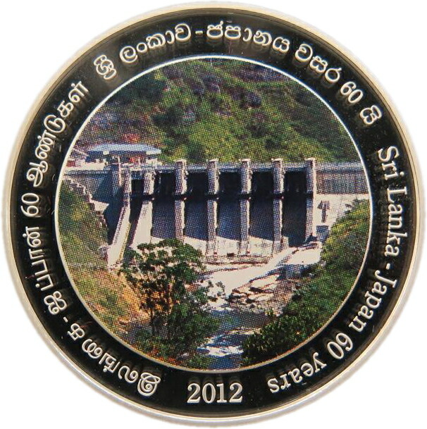 楽天市場】日本・スリランカ国交樹立60周年 スリランカ1000ルピー記念