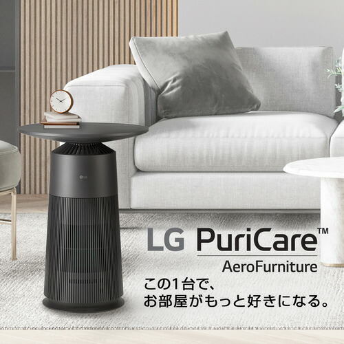楽天市場】LG Electorinics Japan AS207PKU0 マルチ機能空気清浄機 LG