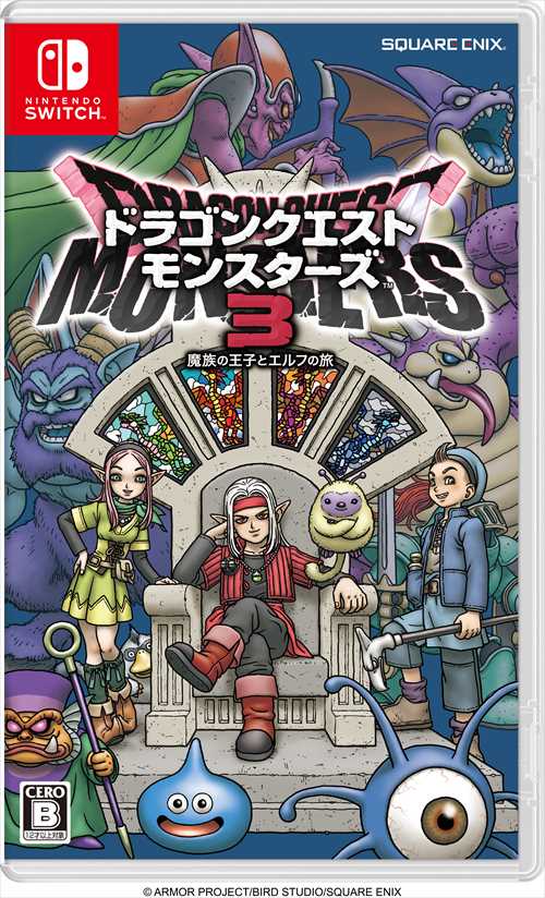 楽天市場】ドラゴンクエストモンスターズ3 魔族の王子とエルフの旅