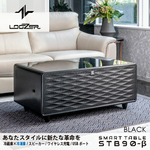 楽天市場】ロイヤル SMART TABLE スマートテーブル LOOZER STB90β