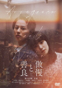 楽天市場】藤ヶ谷太輔 ポスターの通販