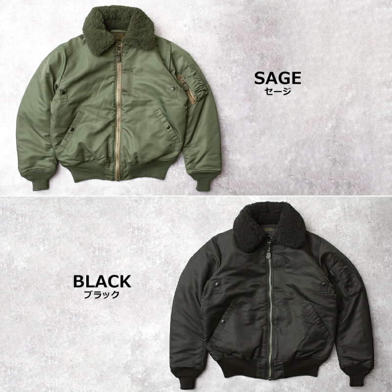 楽天市場】米軍タイプ B-15D MIL-J-6257 フライトジャケット JJ405YN