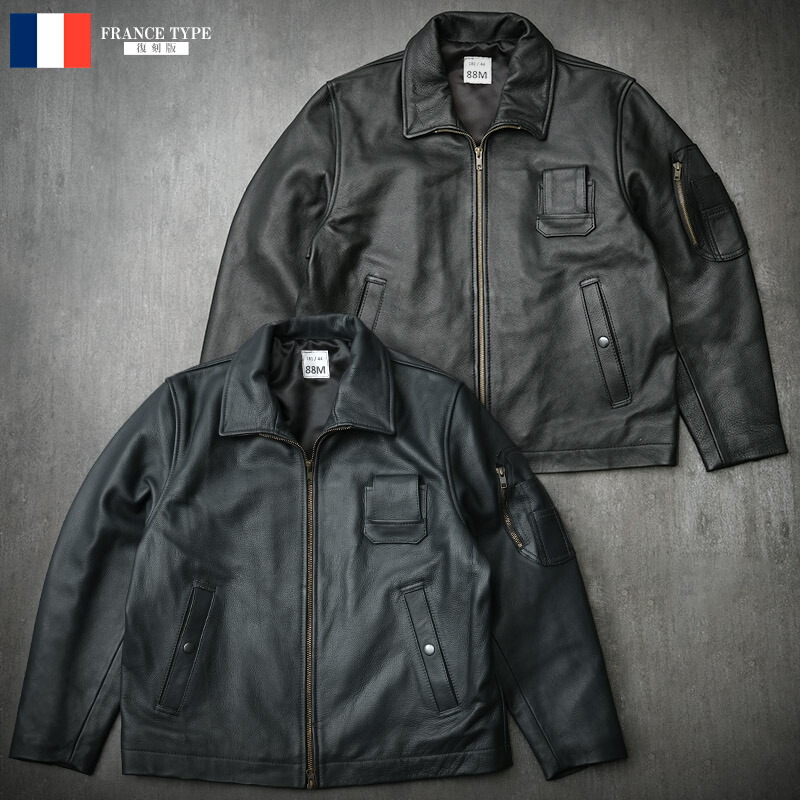 楽天市場】フランス軍タイプ パイロットレザージャケット JJ382YN
