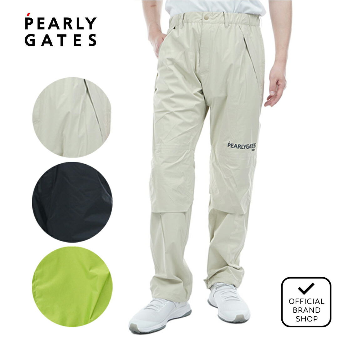 楽天市場】パーリーゲイツ レインウェア メンズの通販