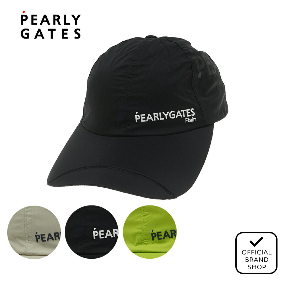 楽天市場】レインキャップ パーリーゲイツの通販