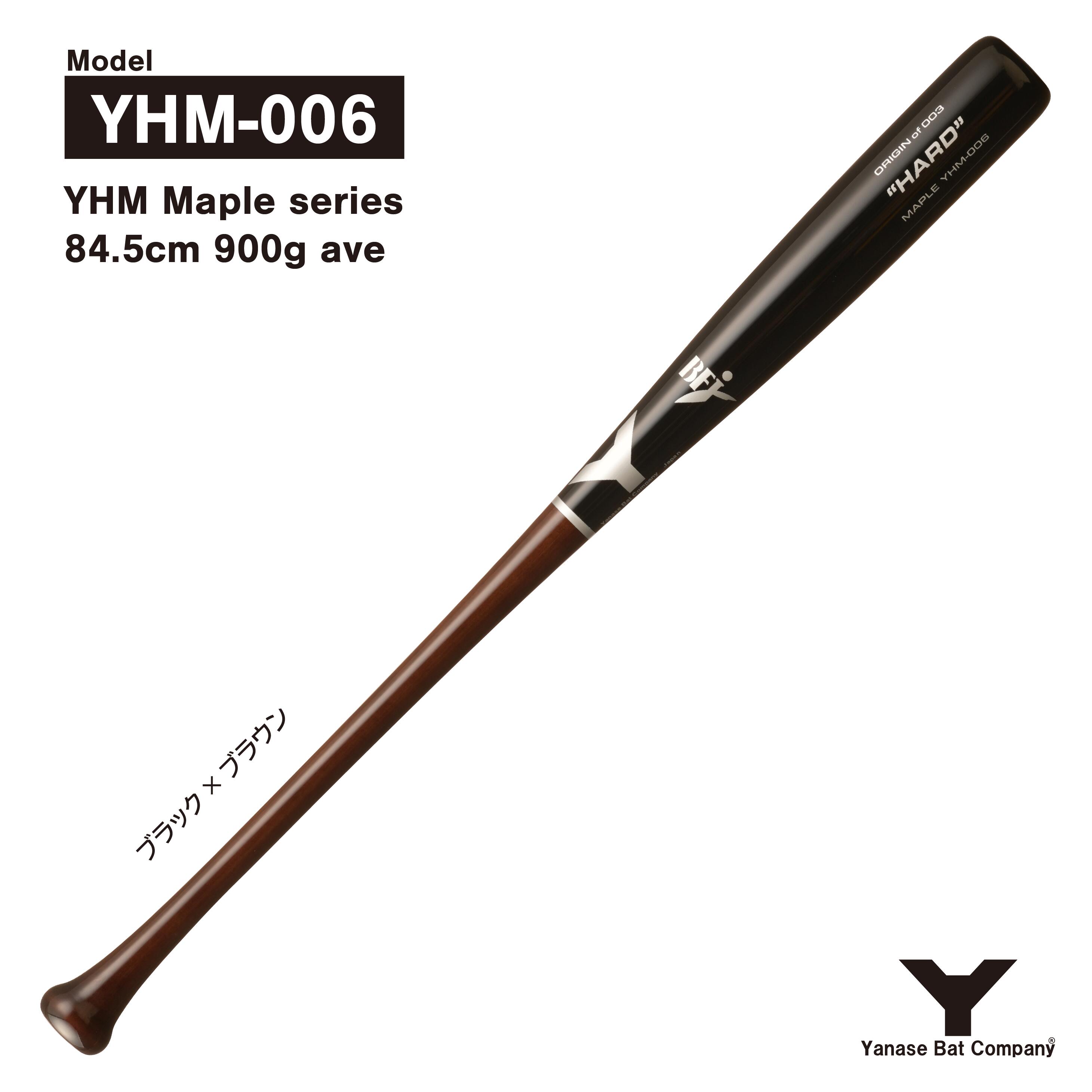 楽天市場】ヤナセ バット 611の通販