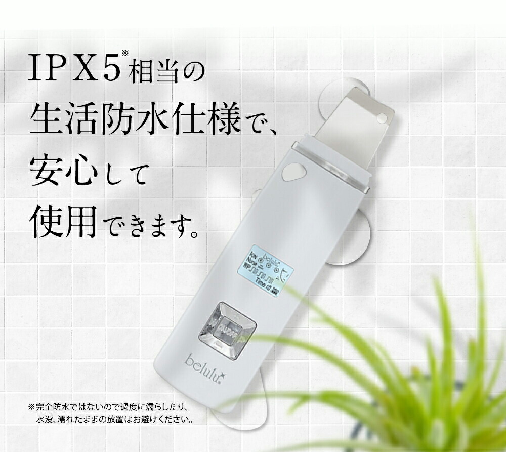 楽天市場】月末セール【9800→6800円】 美ルル New アクアルファ