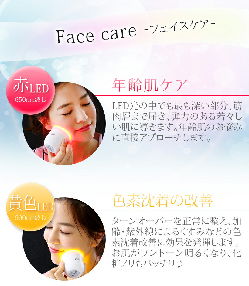 楽天市場】【期間限定 16500→8250円】美ルル 美顔器ヒカリミニ LED