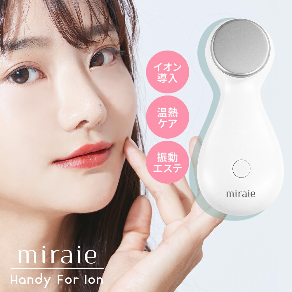 楽天市場】＼1680円 最安値！ ／美顔器 イオン導入 温熱 超音波振動 1