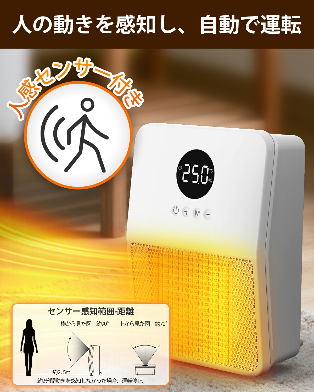 楽天市場】＼期間限定8,500円→7,500円～!!!／【2025新モデル・人感