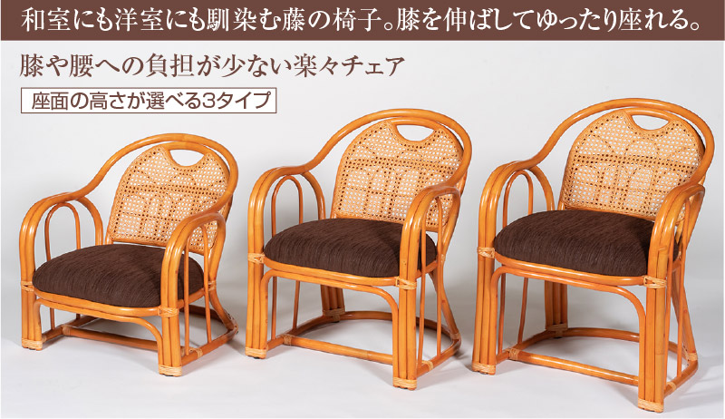 楽天市場】ラタン アームチェア ミドルタイプ 籐製 座椅子 椅子 チェア